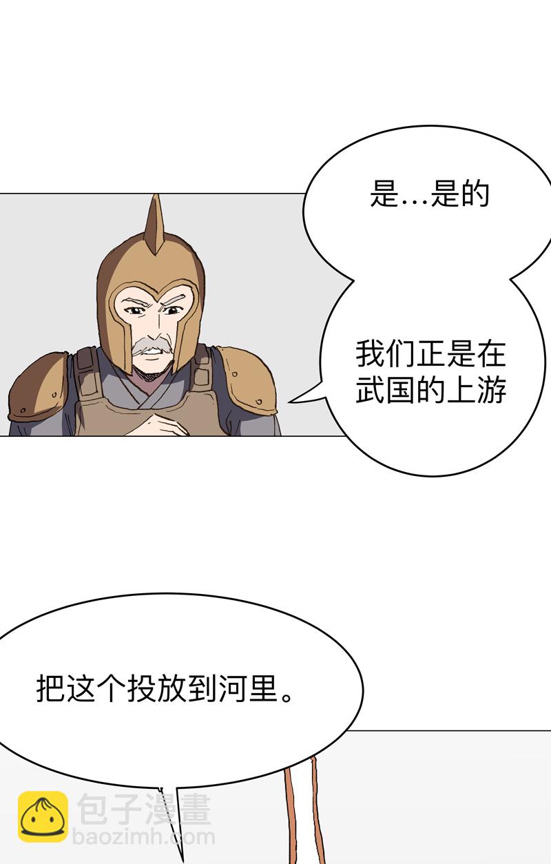 第291话 果然没憋好屁23