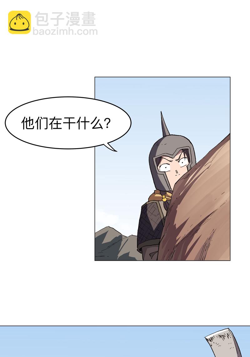 第291话 果然没憋好屁7