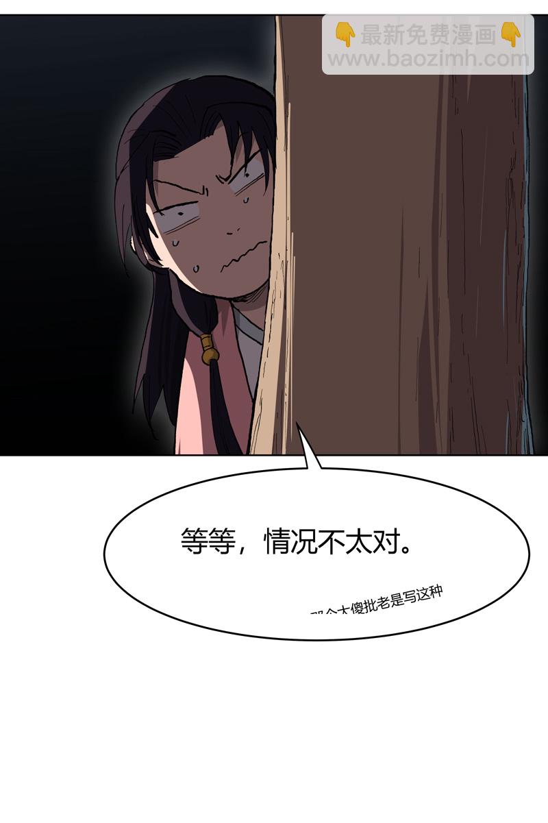 第292话 泡药浴14