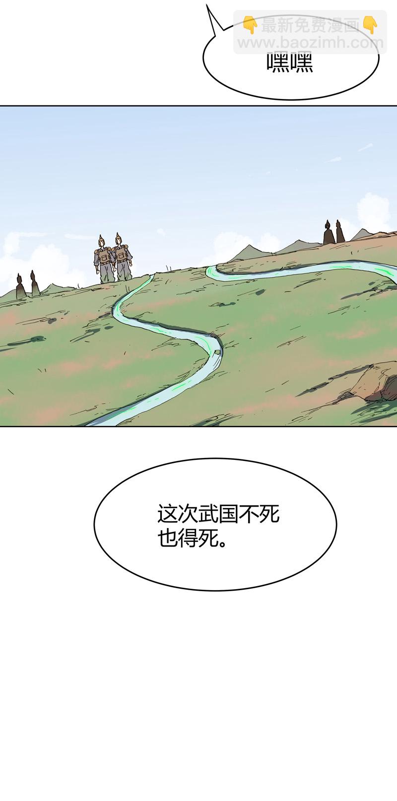 第292话 泡药浴2
