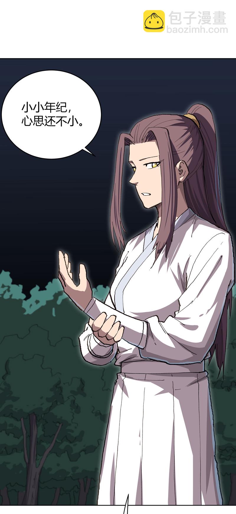 第292话 泡药浴22