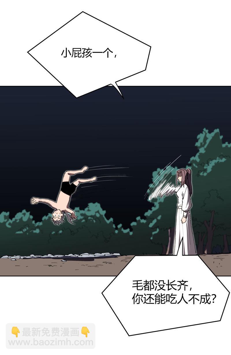 第292话 泡药浴24