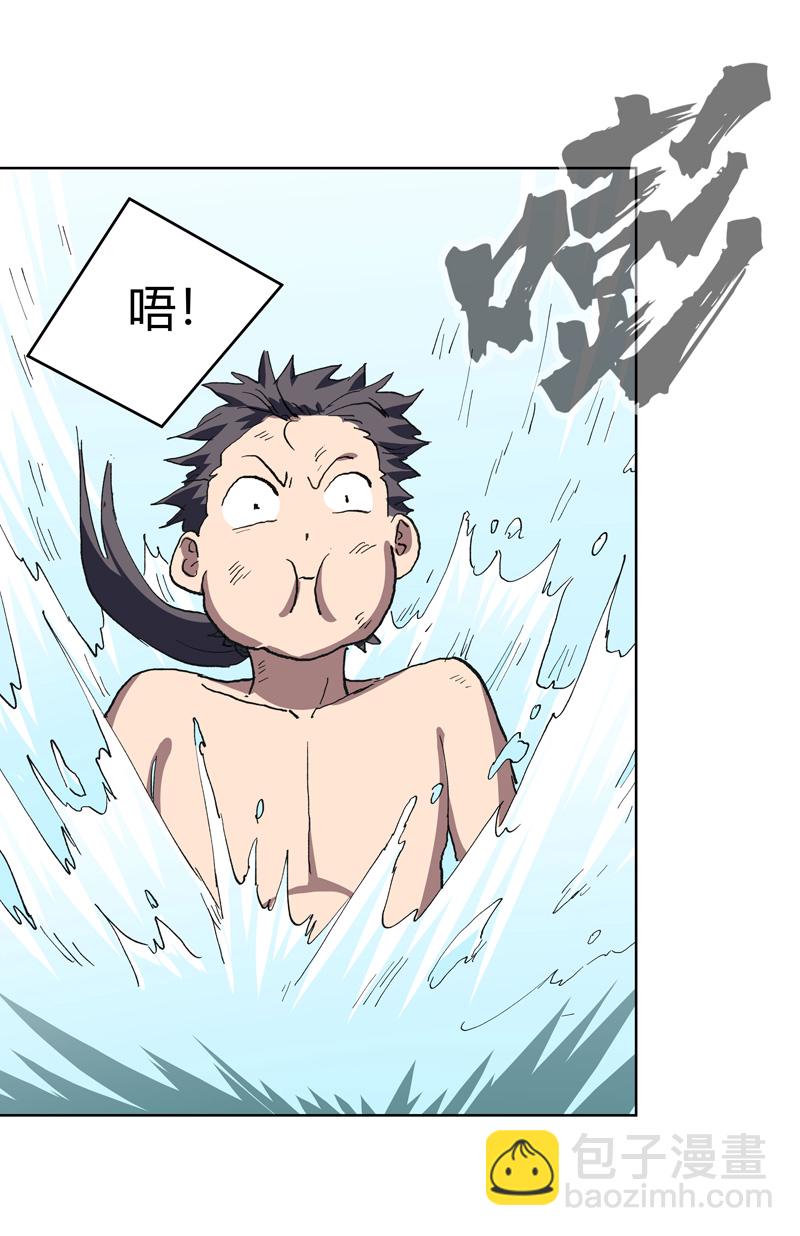第292话 泡药浴25