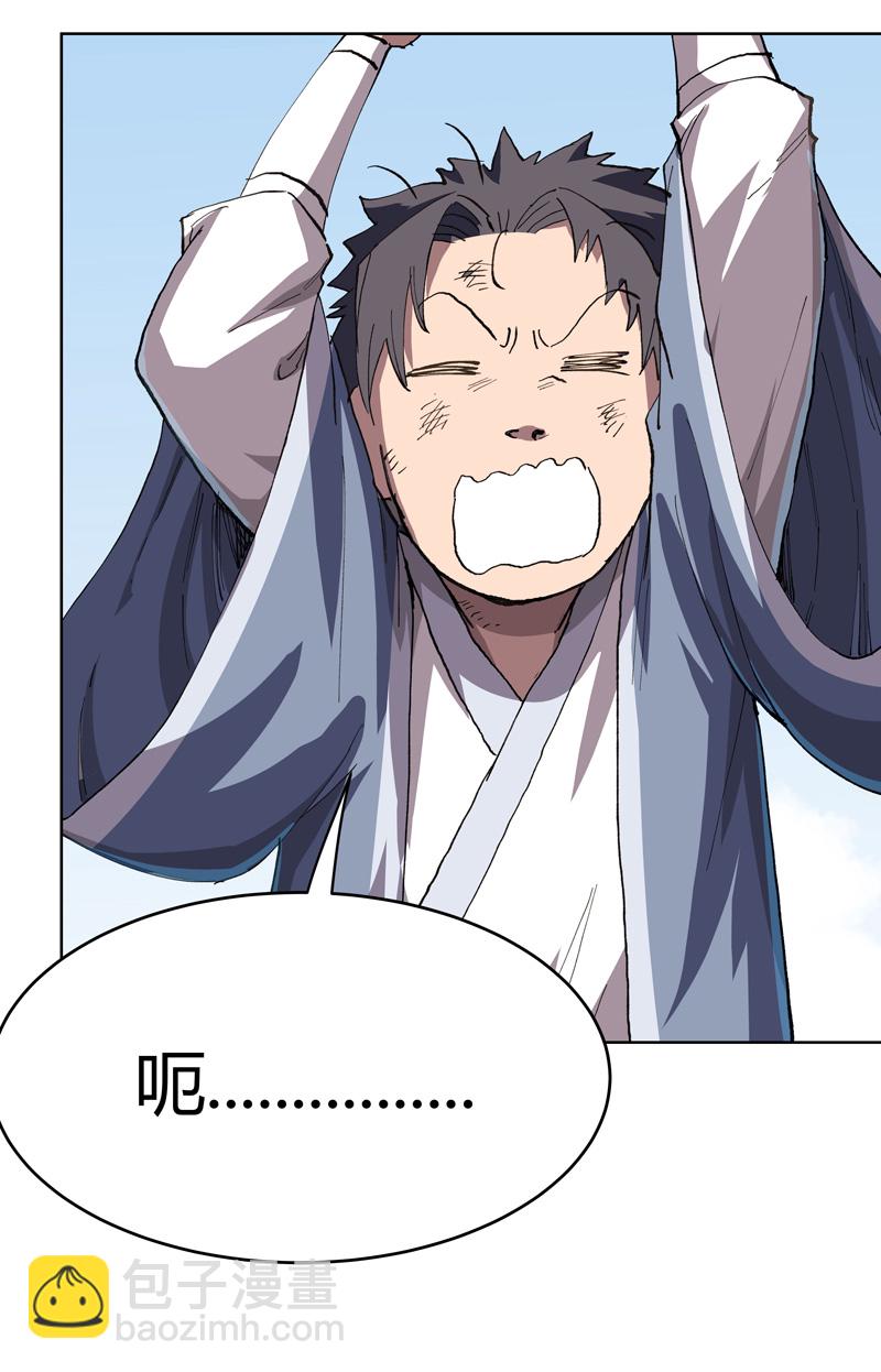 第292话 泡药浴7