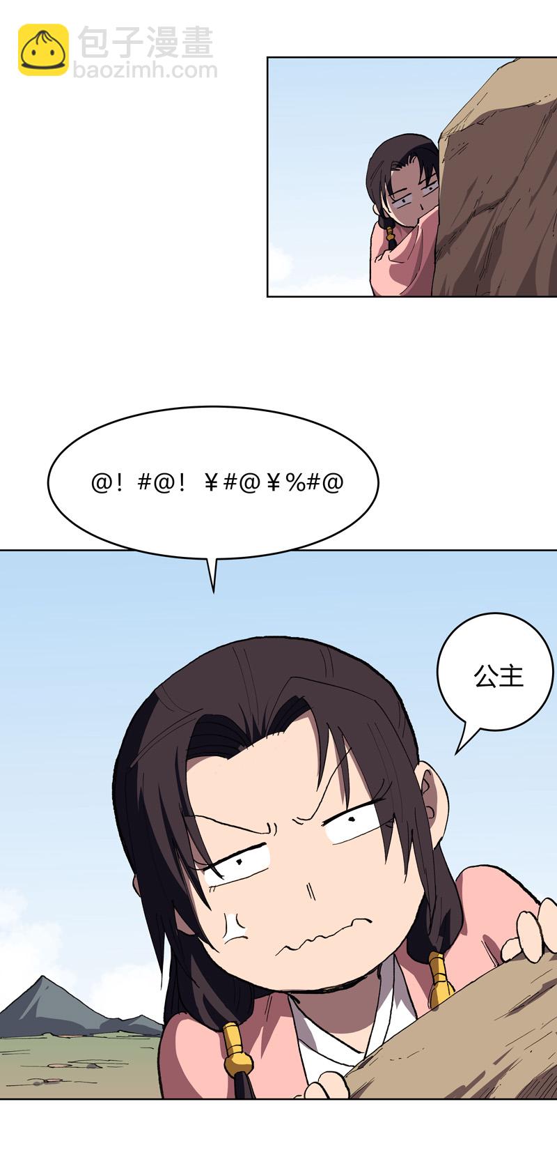 第292话 泡药浴9