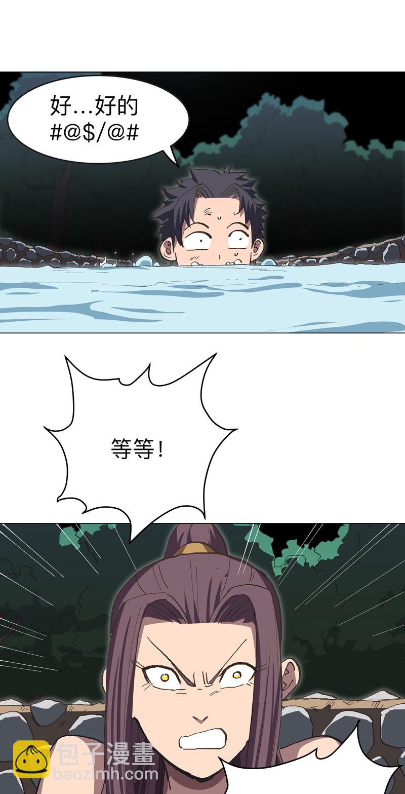 第293话 又搞这套10
