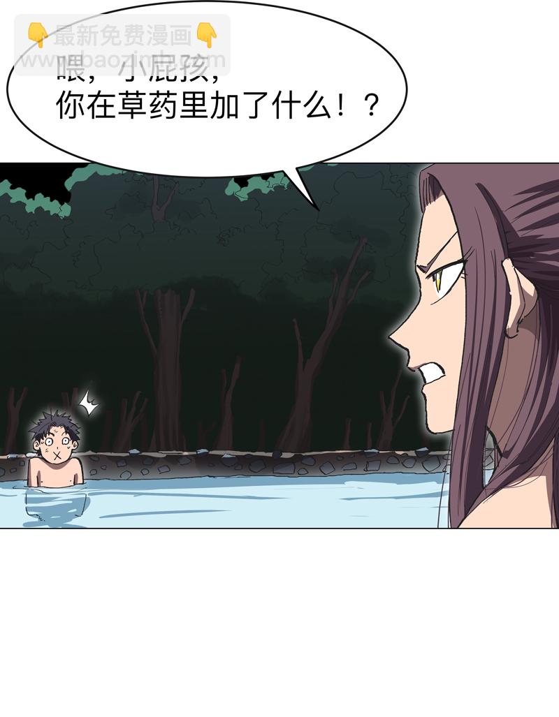 第293话 又搞这套13