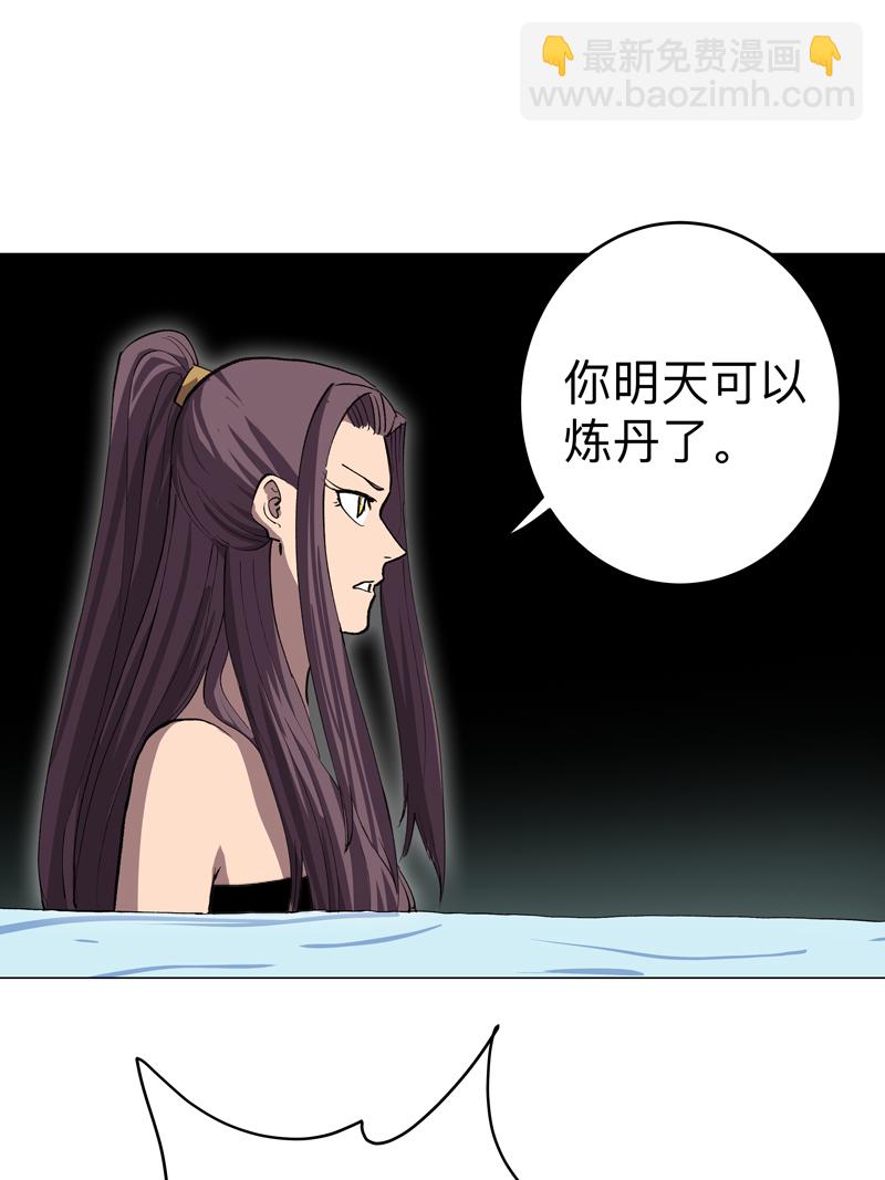 第293话 又搞这套15