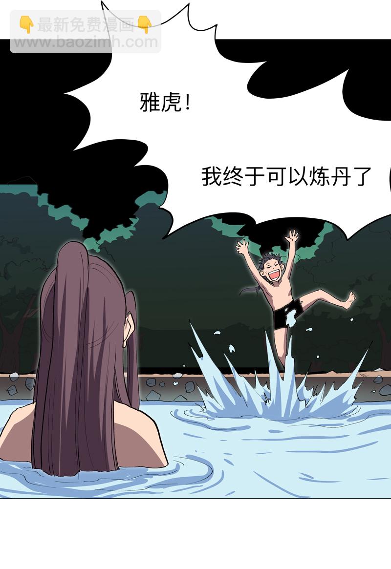 第293话 又搞这套17
