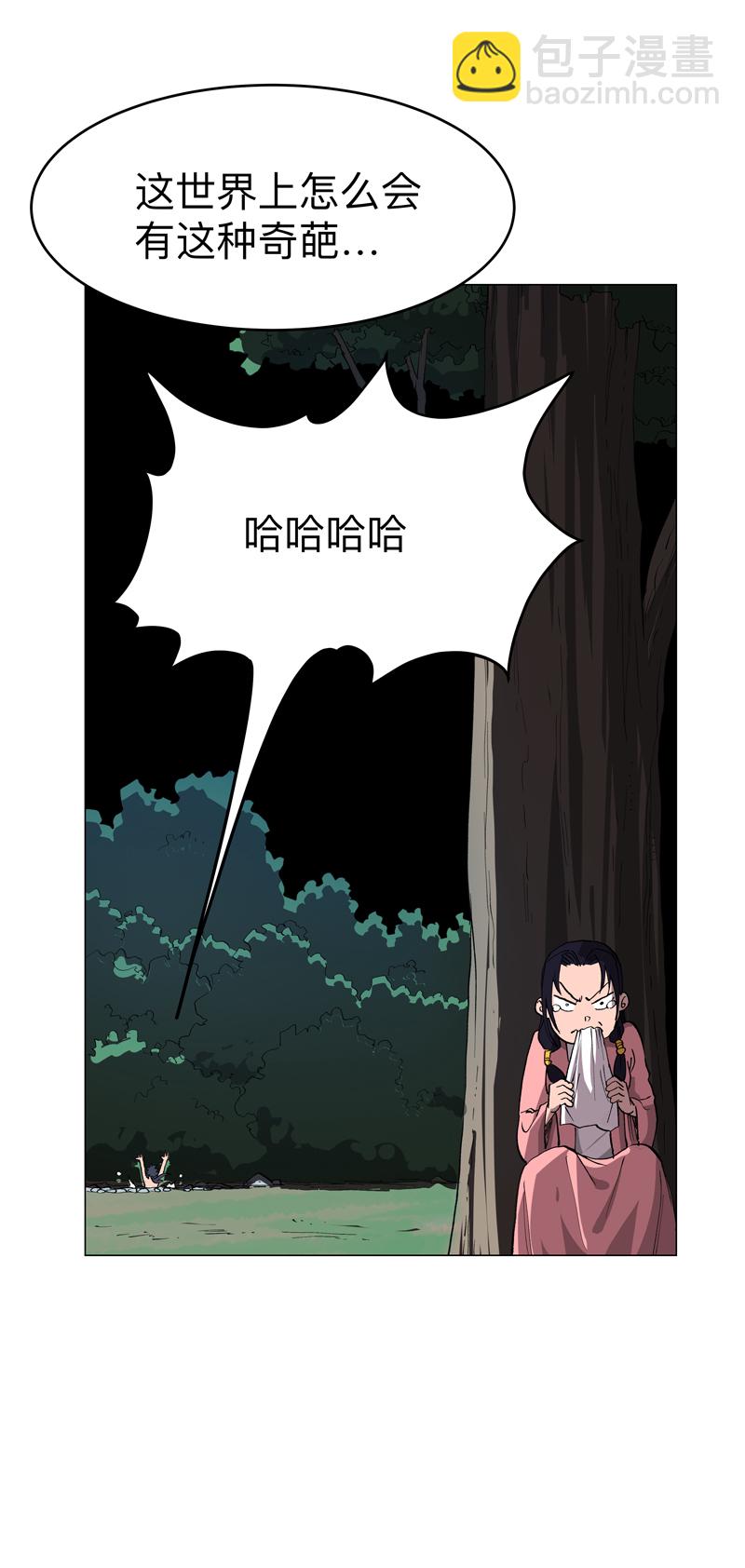 第293话 又搞这套19