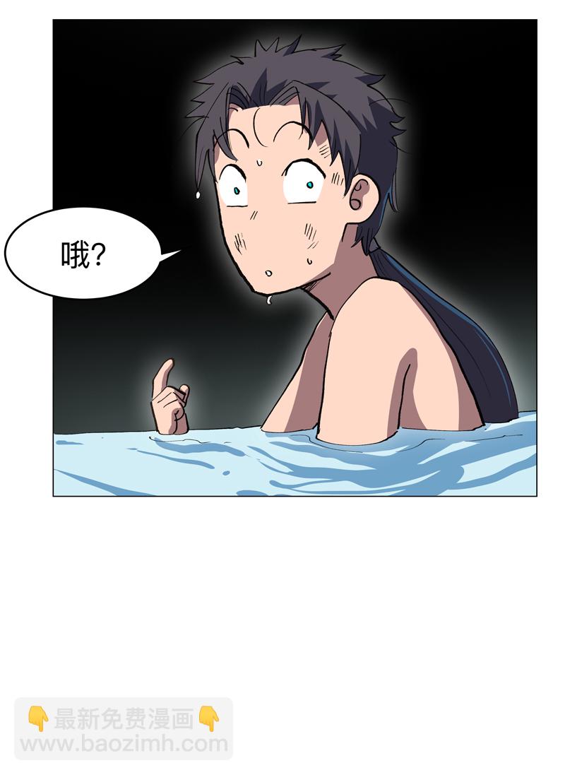 第293话 又搞这套22