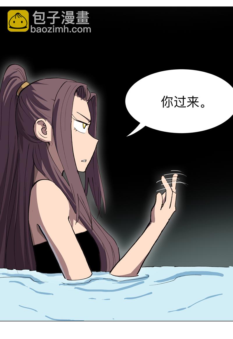 第293话 又搞这套23