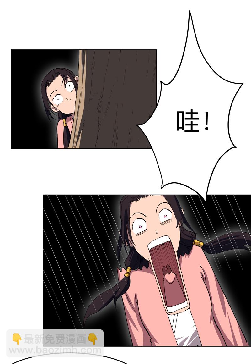 第293话 又搞这套26