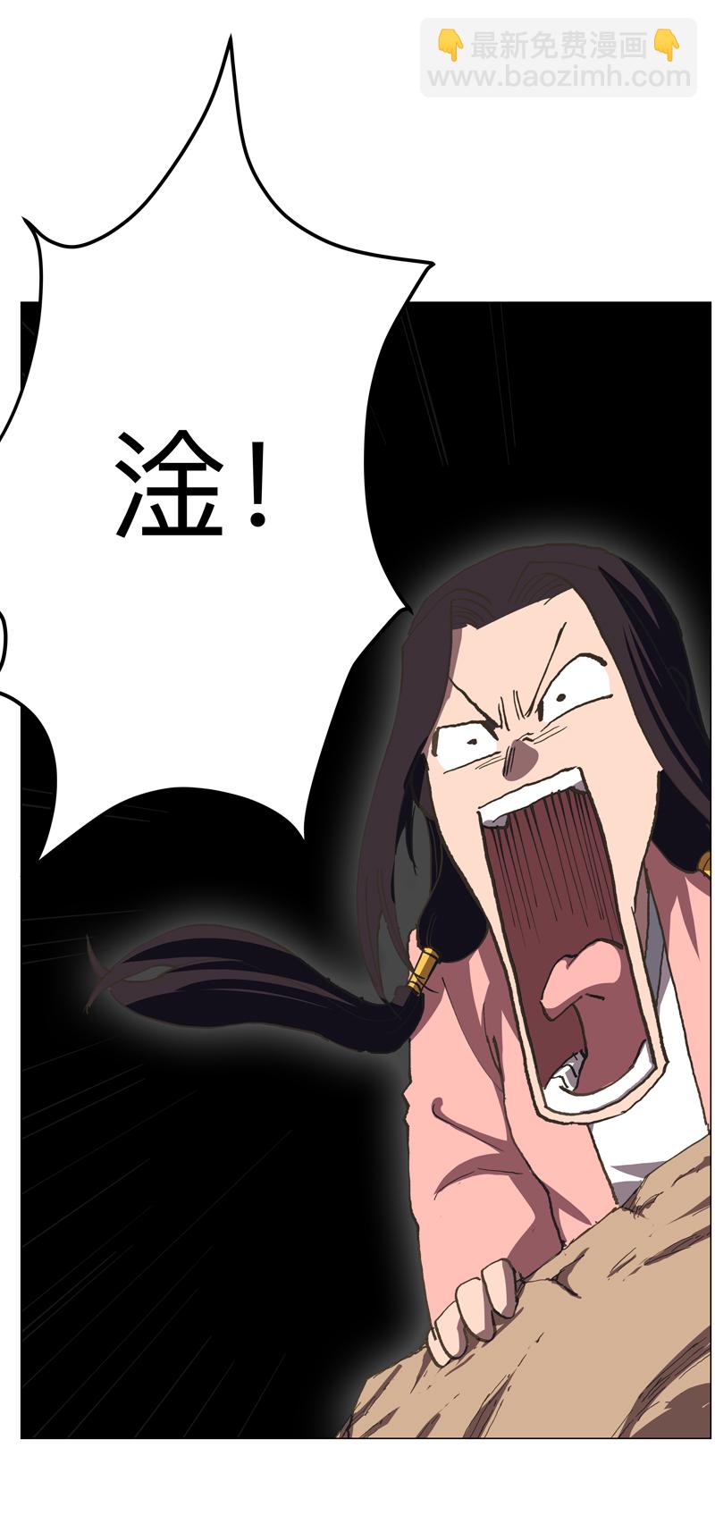 第293话 又搞这套3