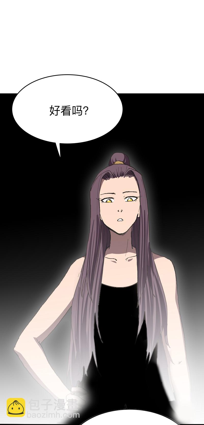 第293话 又搞这套4