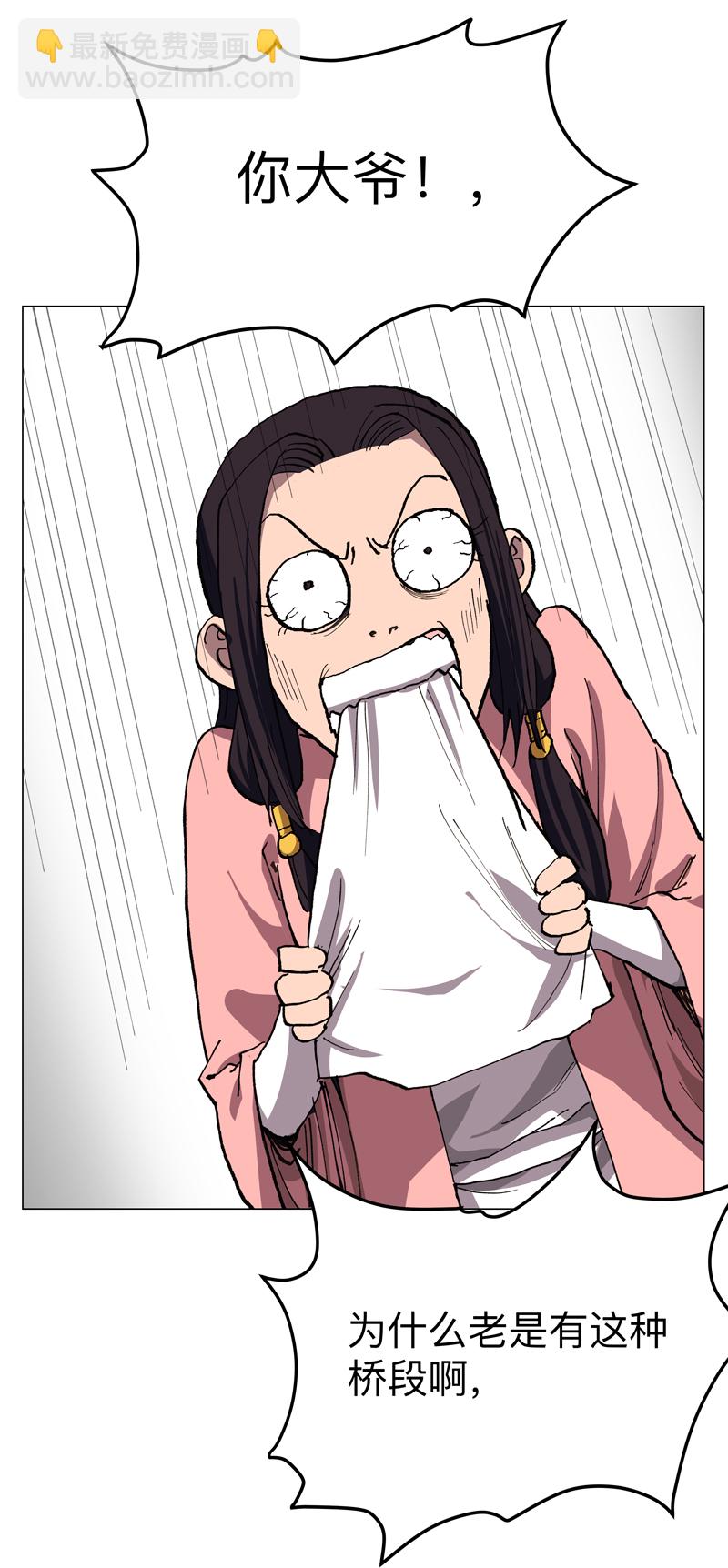 第293话 又搞这套7