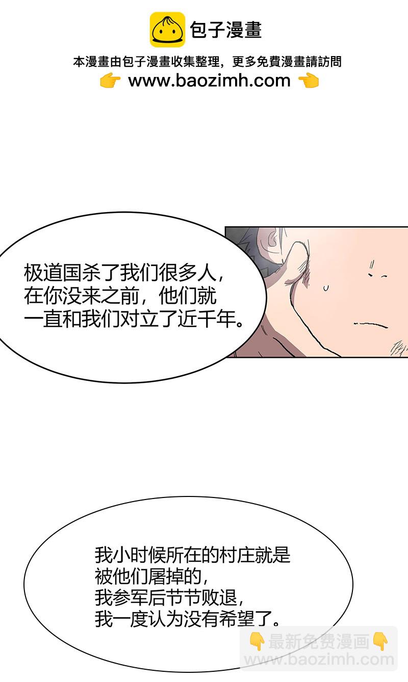 第294话 直播失败？1