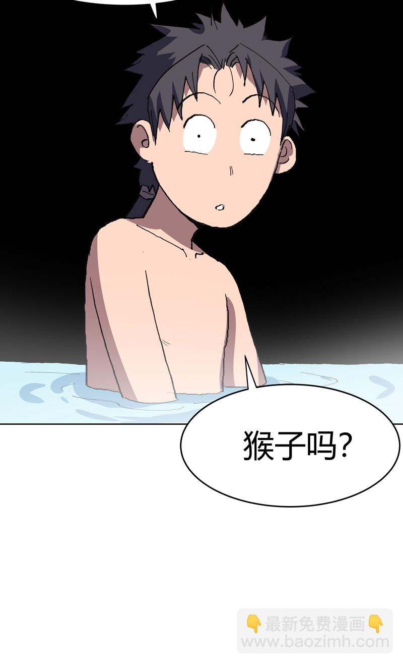 第294话 直播失败？10