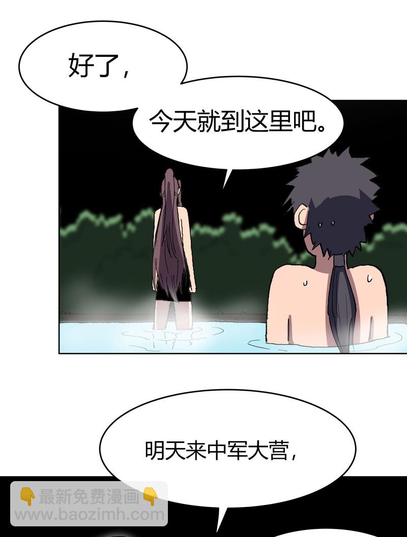 第294话 直播失败？12