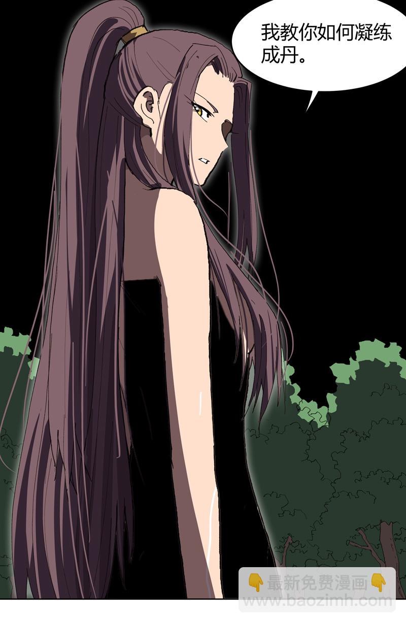 第294话 直播失败？13