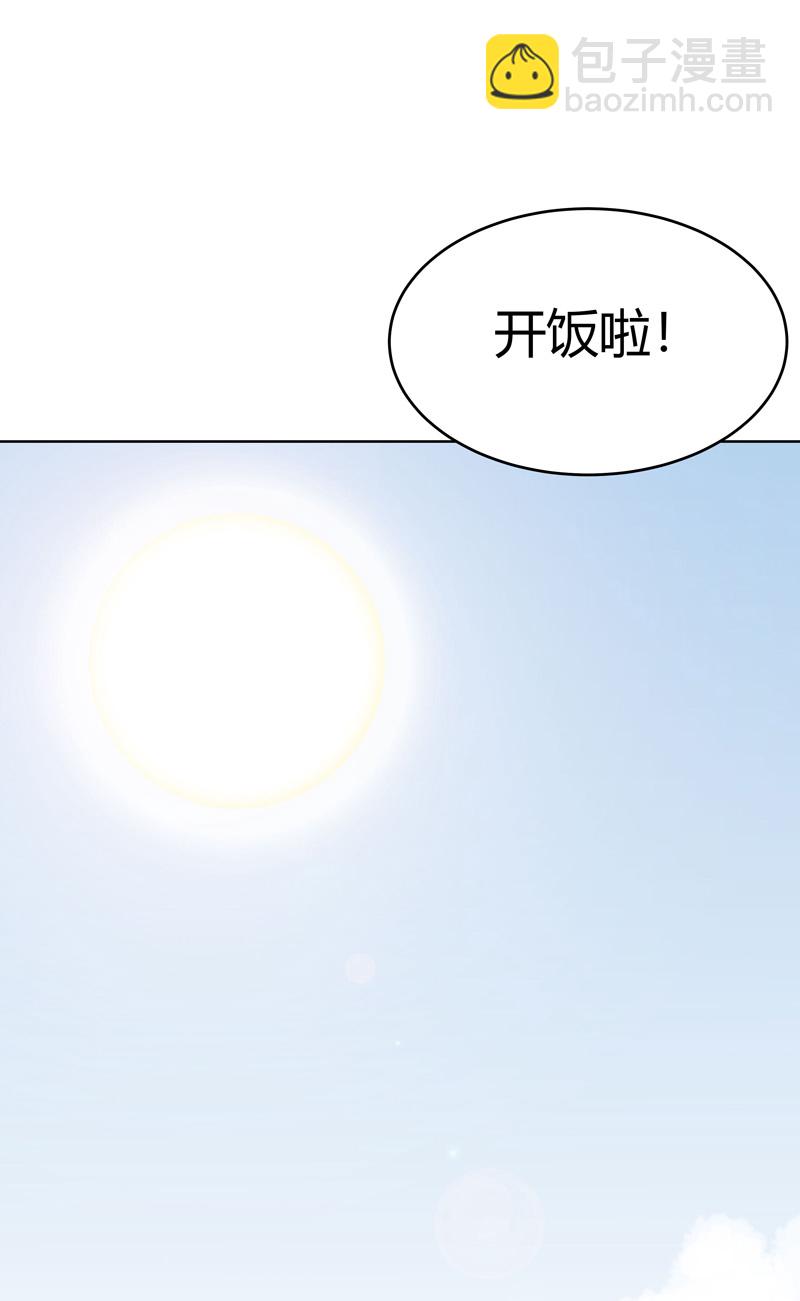 第294话 直播失败？16