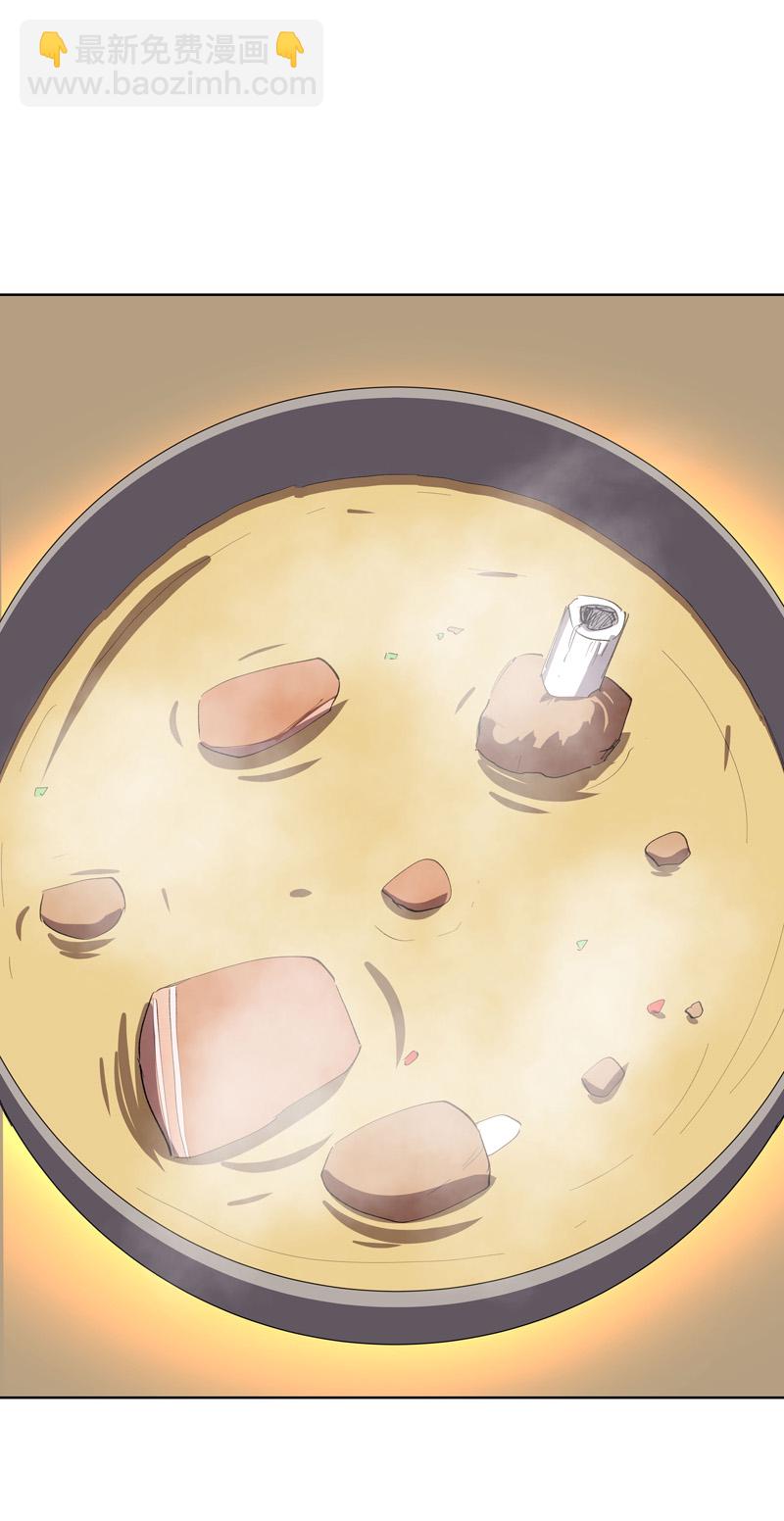 第294话 直播失败？20