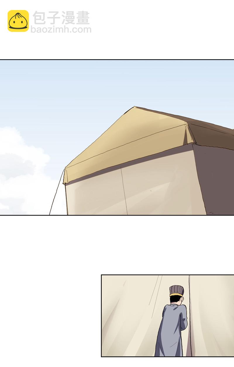 第294话 直播失败？21