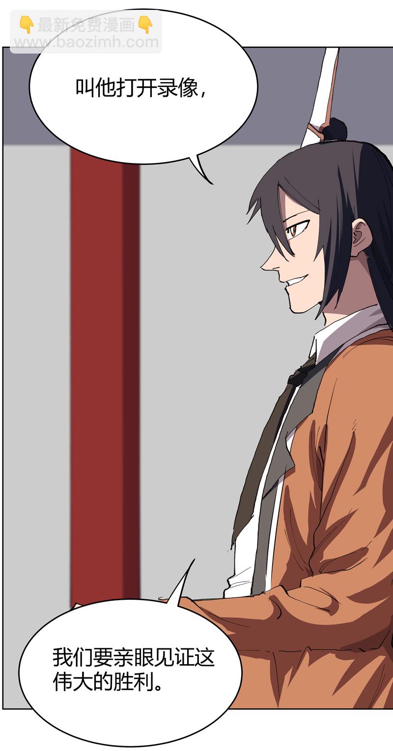 第294话 直播失败？25