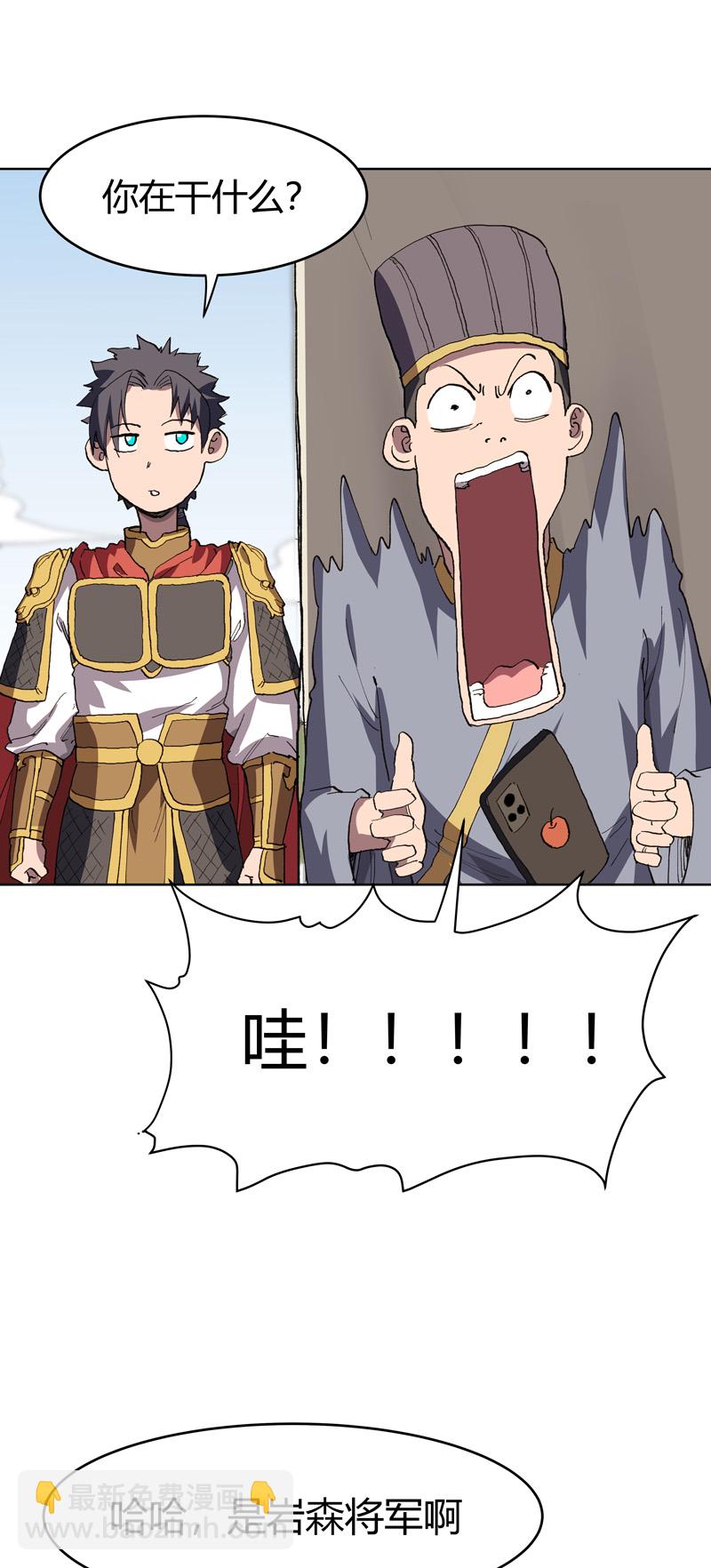 第294话 直播失败？28