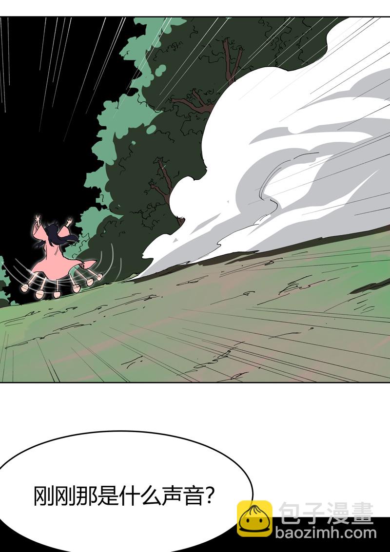 第294话 直播失败？9