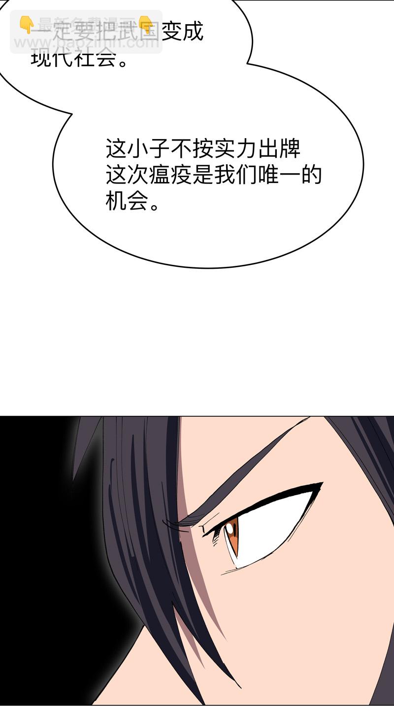 第295话 吃口鱼就醉了10