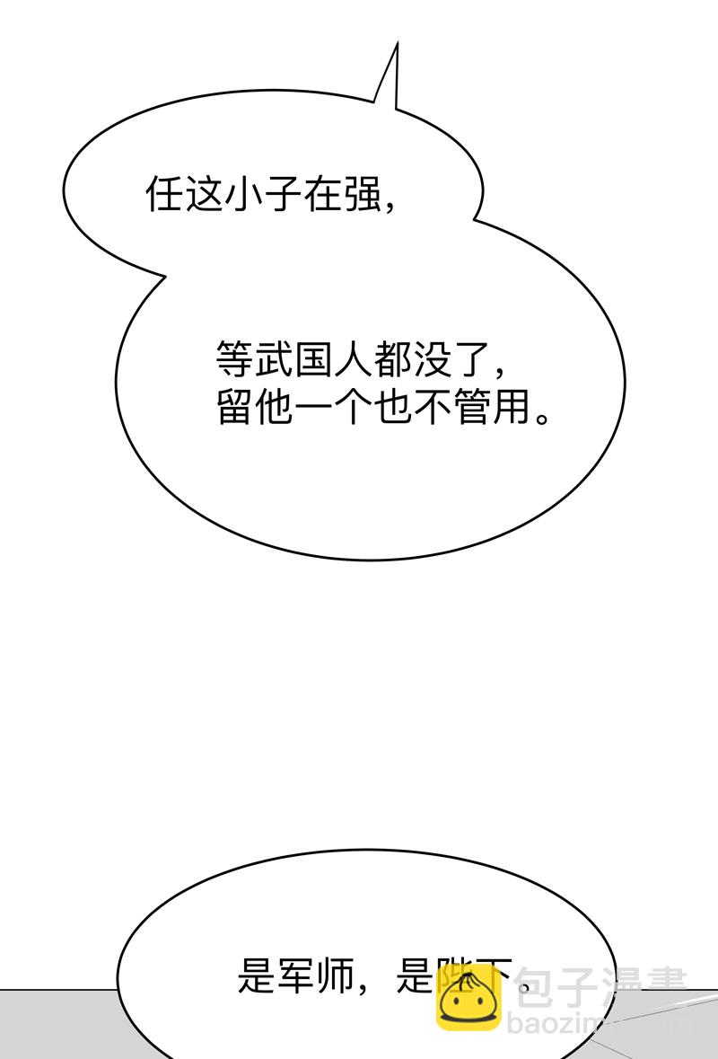 第295话 吃口鱼就醉了11