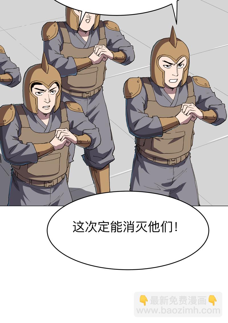 第295话 吃口鱼就醉了12