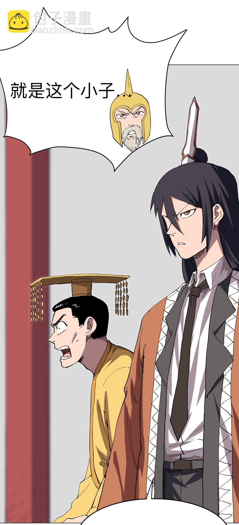 第295话 吃口鱼就醉了2