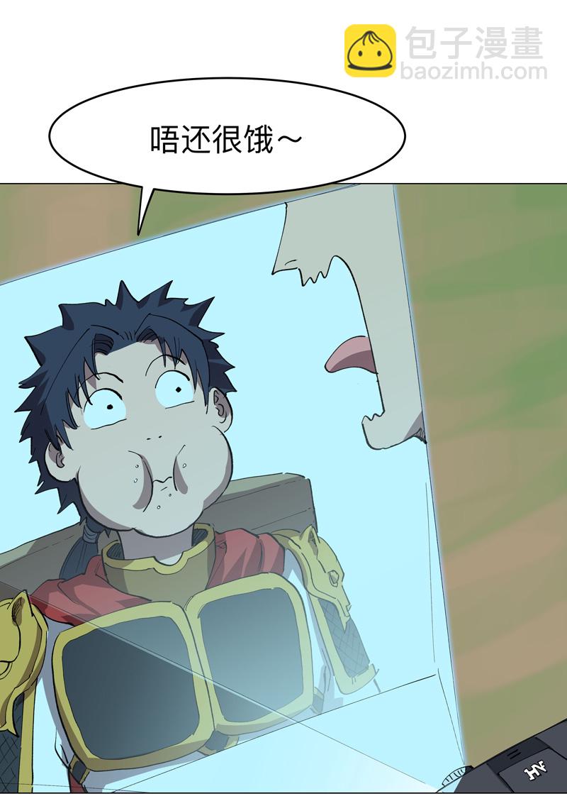 第296话 干翻他们！11
