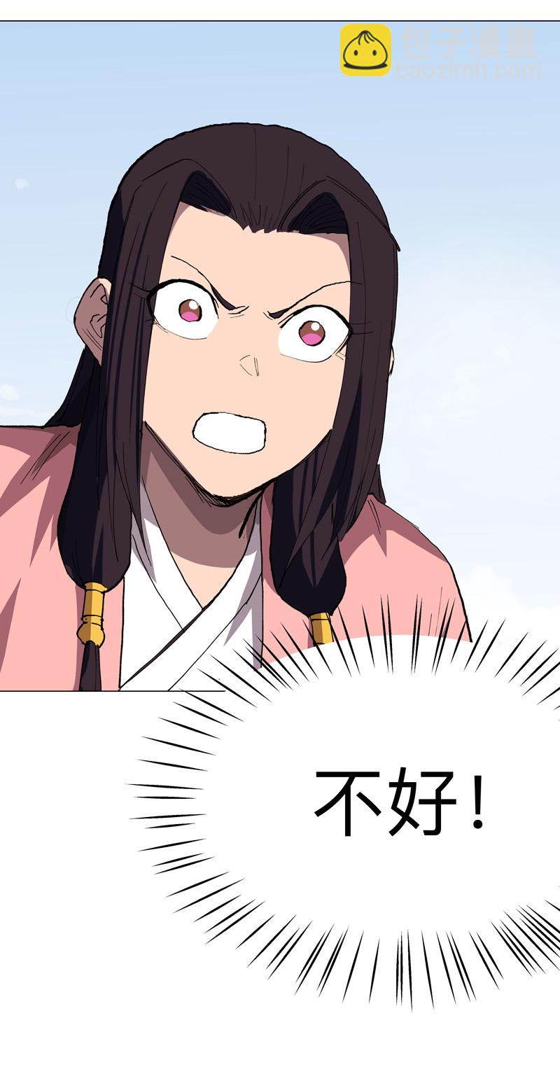第296话 干翻他们！4