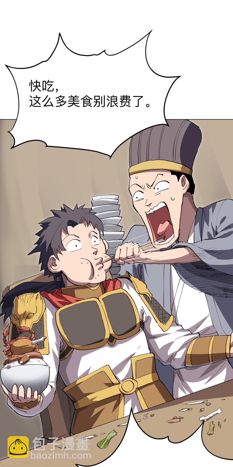 第296话 干翻他们！8
