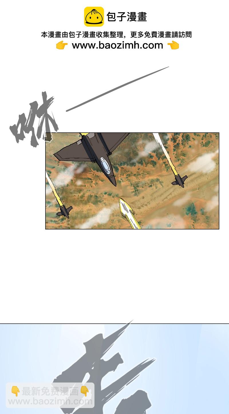 第298话 核平小孩1