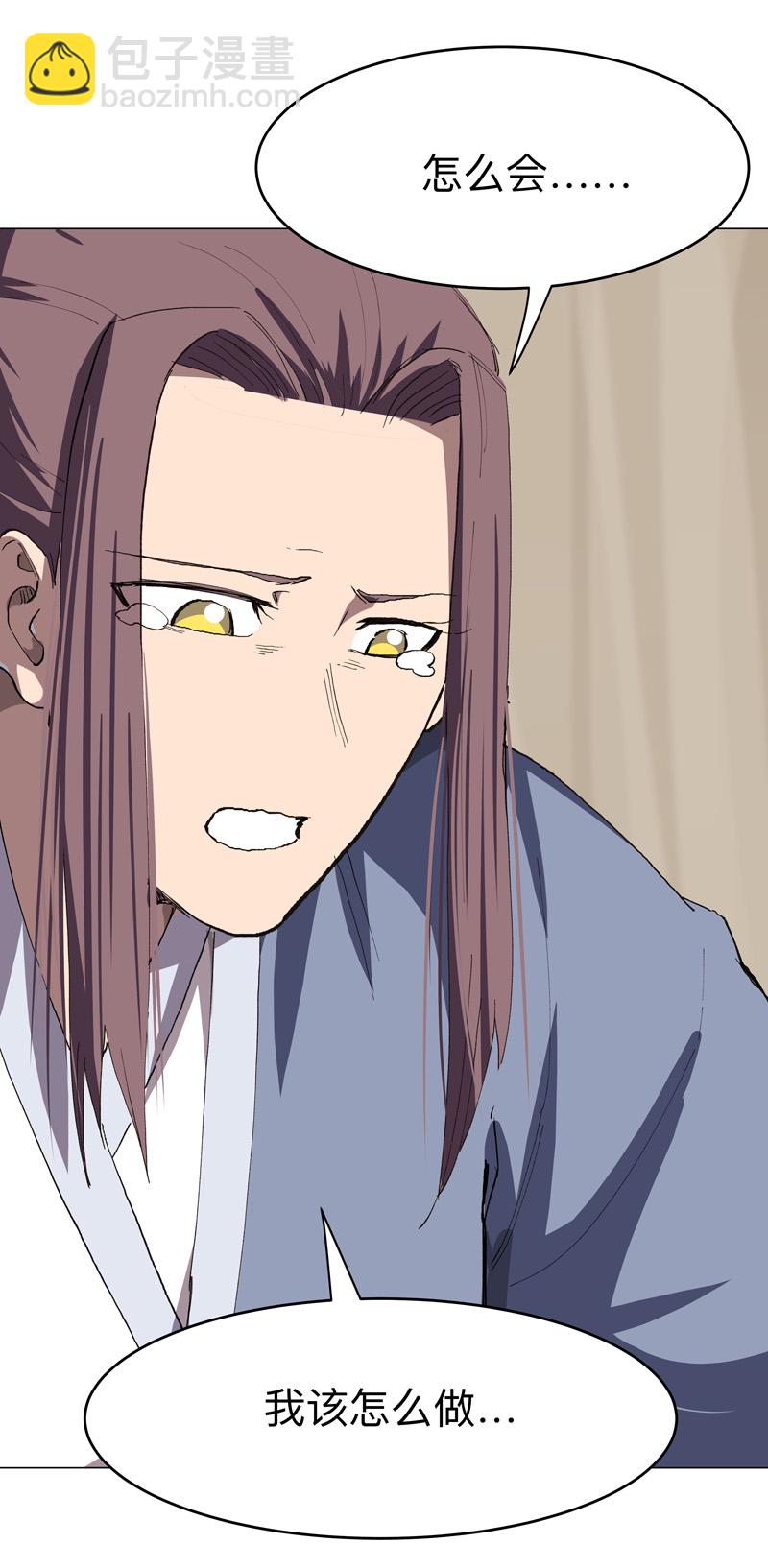 第298话 核平小孩13