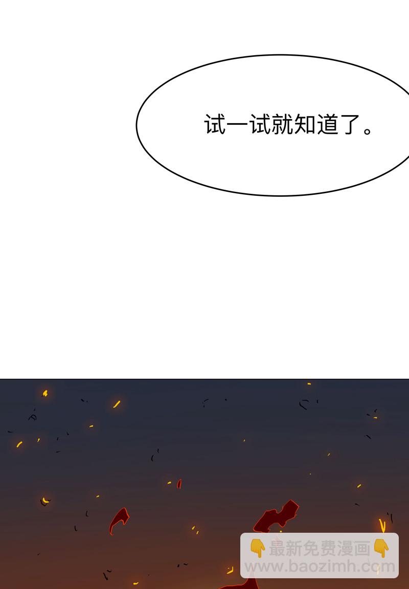 第298话 核平小孩17