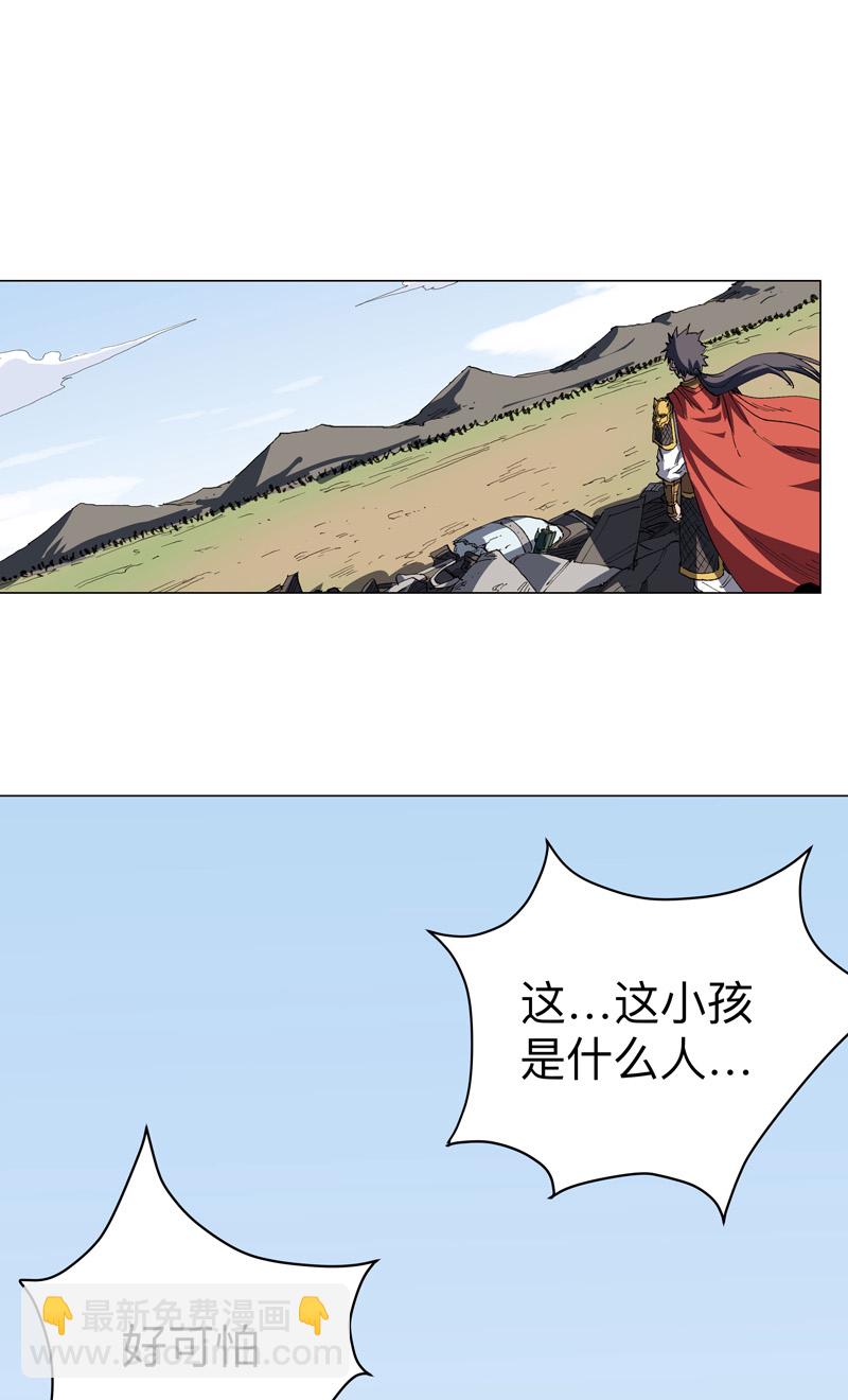 第298话 核平小孩19
