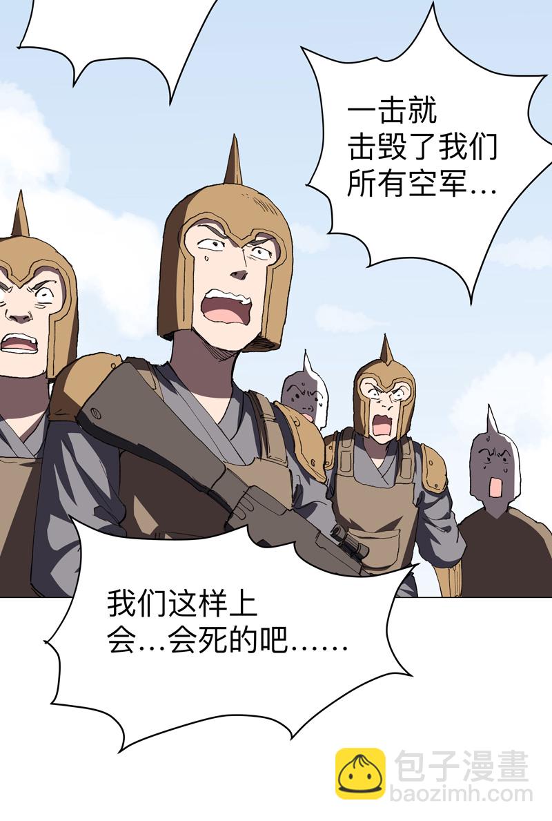 第298话 核平小孩20