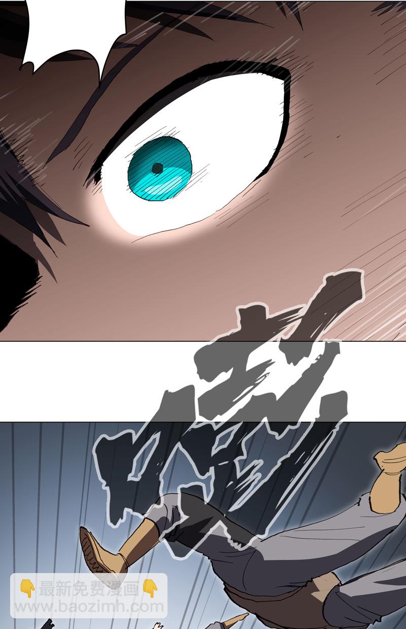 第298话 核平小孩23