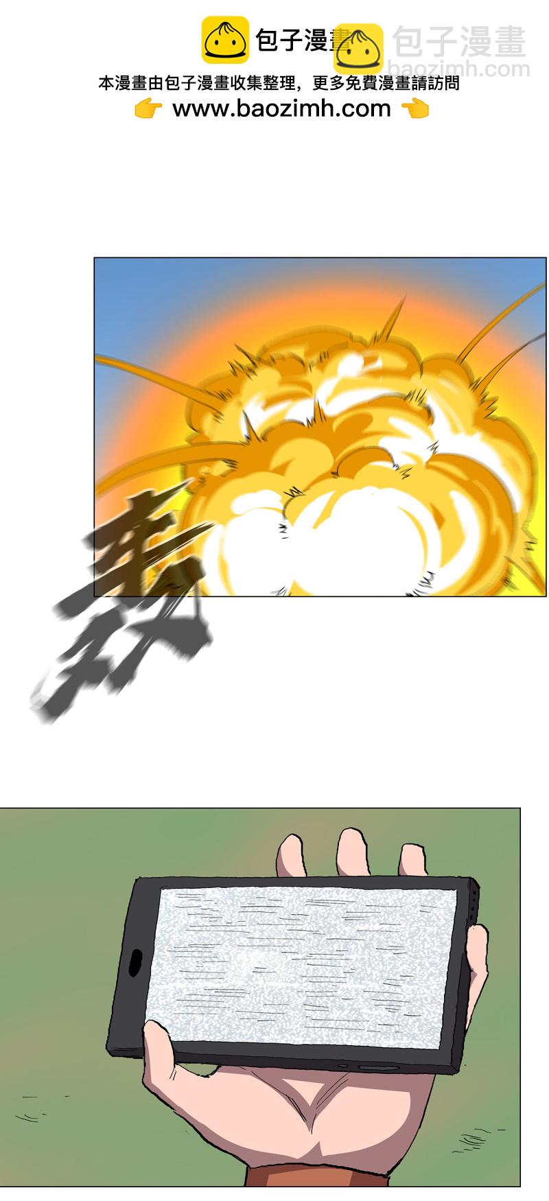 第298话 核平小孩3