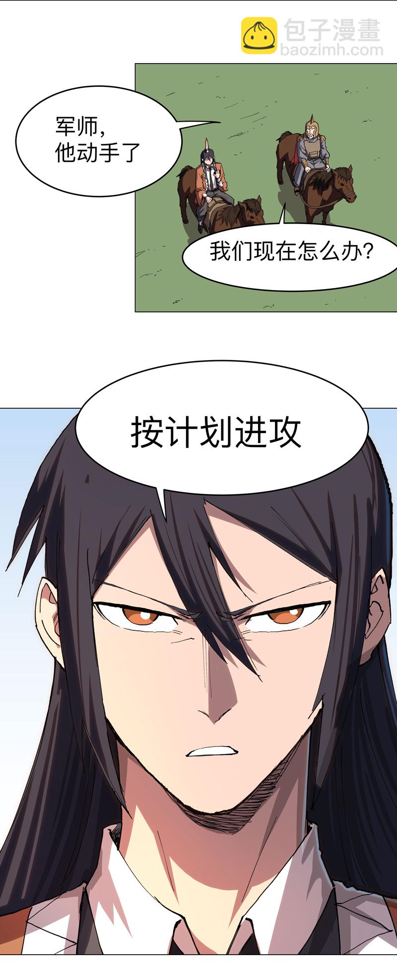 第298话 核平小孩5