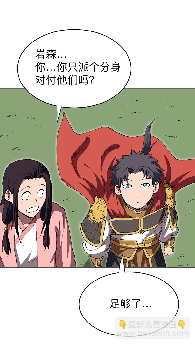 第298话 核平小孩7