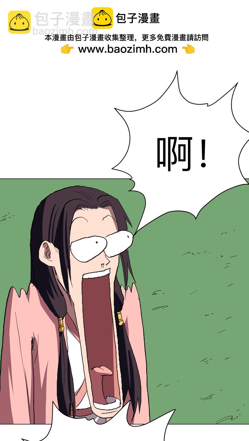 第301话 无法解析1