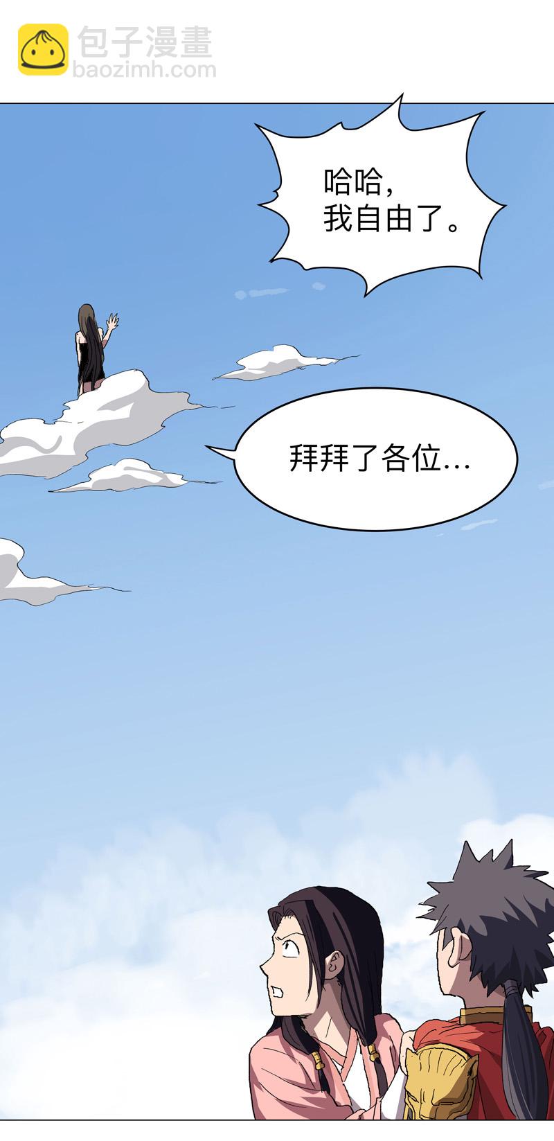 第301话 无法解析10