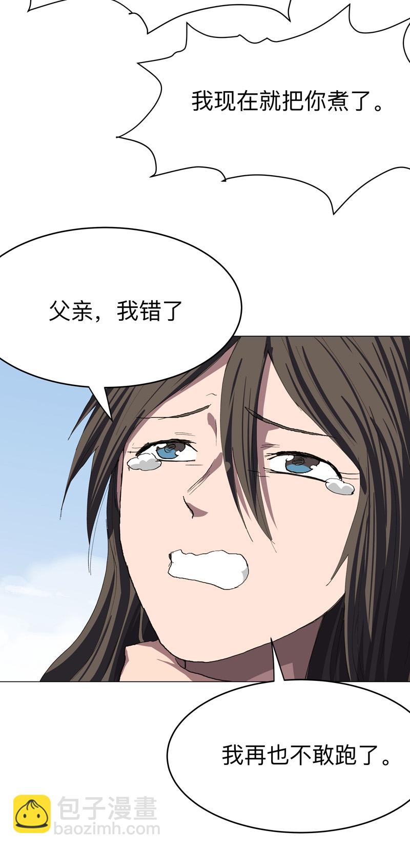 第301话 无法解析14