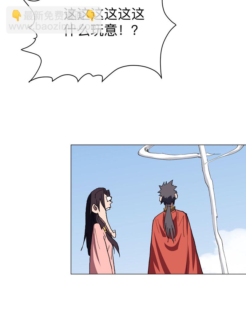 第301话 无法解析2